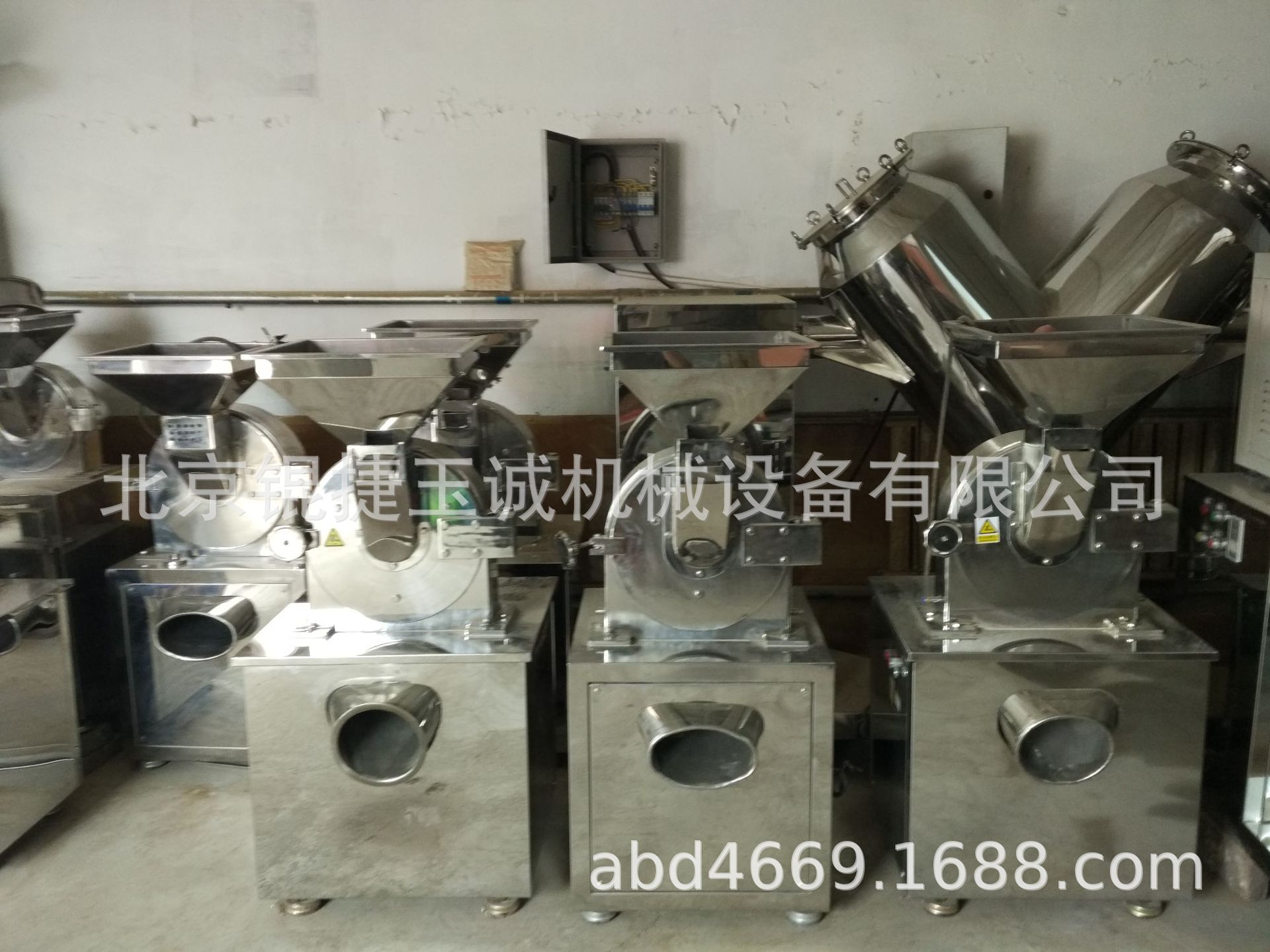 北京不锈钢万能粉碎机WN-20B