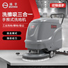 Yangzi YANGZI Electric Washing machine Commercial Vehicles Industry Mopping machine factory Hand ground Wiping machine