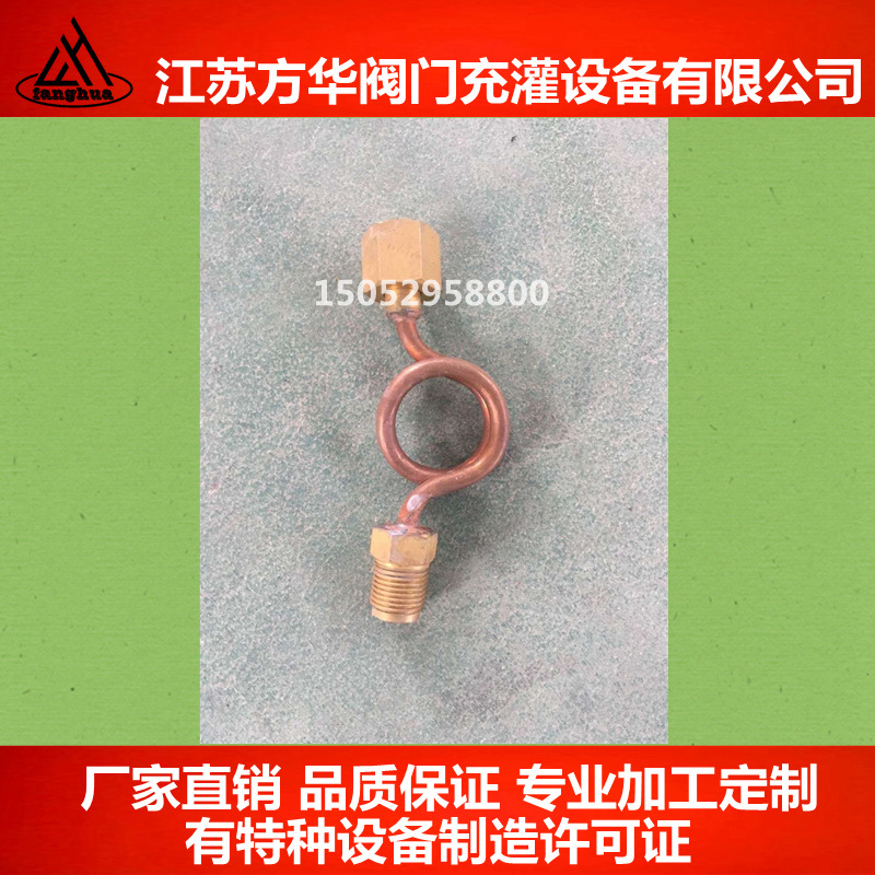 压力表弯管缓冲管氧气氩气氮气汇流排充灌排压力表专用铜管连接管
