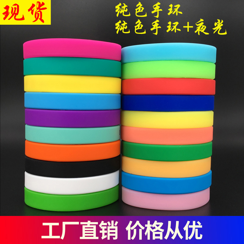 silica gel Bracelet goods in stock Solid Smooth Noctilucent Stall Bracelet Detachments Wrist band rubber Hand ring Push
