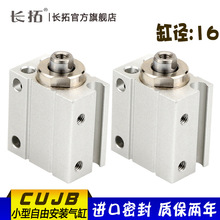 ΢С�����ɰ��b��� CDUJB/CUJB16*4D-6D/8D/10D/15D/20D