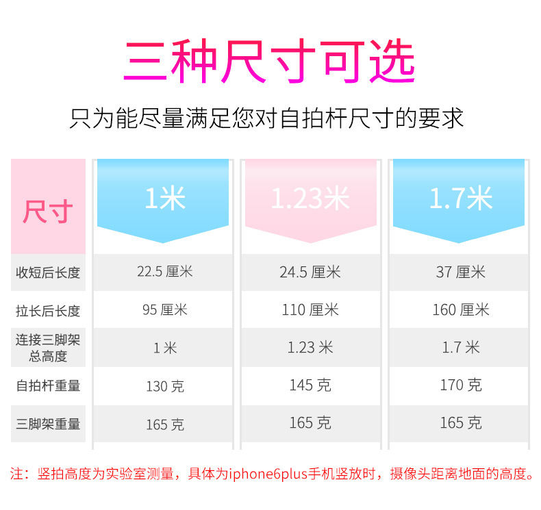 Perche selfie en Alliage d aluminium - Ref 3387173 Image 33