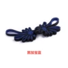 Black + sapphire blue * One pair fastened about 10CM * Flower shape * Hemming