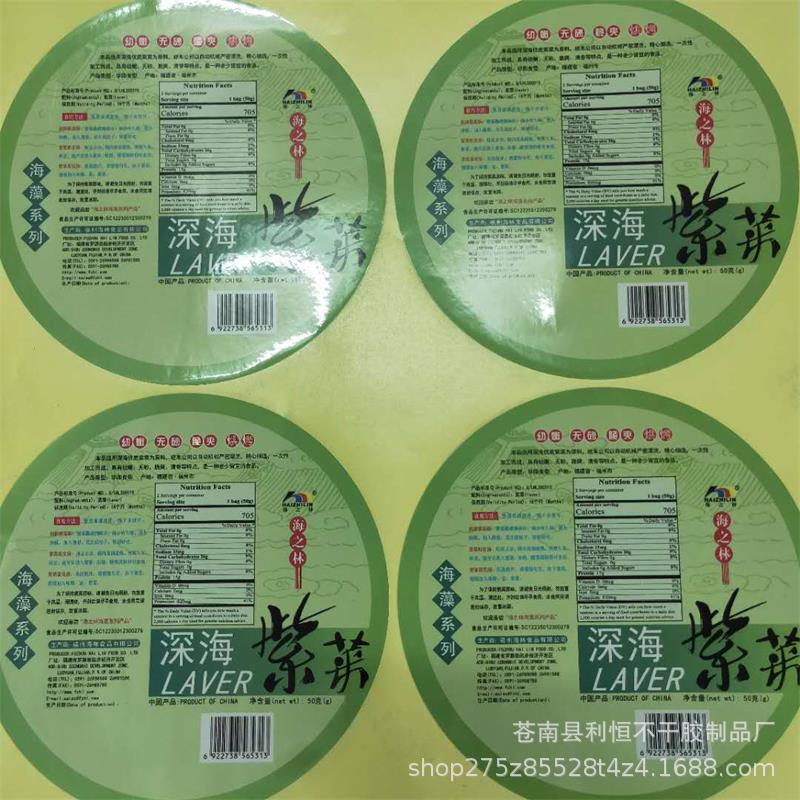 微信图片_20190530133216