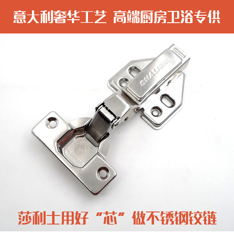 Cabinet bathroom cabinet door stainless steel hinge pipe door hinge quick disassembly detachable hydraulic damping stainless steel hinge