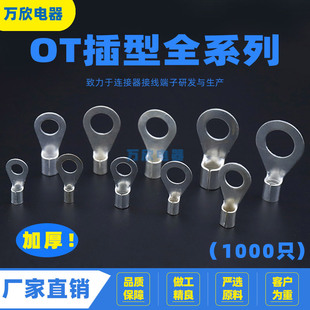 OT1.5/2.5-3/4/5/6�S��ֱ�N �䉺������Ӿ����~�� O�͈A�������