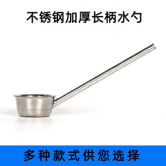 Factory wholesale stainless steel thickened water ladle, long-handled soup spoon, porridge scoop, soup ladle, long-handled soy milk scoop, soup shell kitchenware
