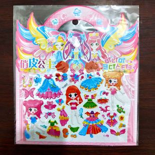One Yuan Changing Stickers Kidsren's Cartoon Bubble Stickers Non-stick Adhesive Stickers Kidsren's Stickers Gifts