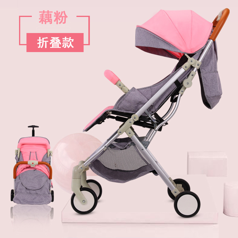 便携式口袋 婴儿推车 高景观超轻便折叠 儿童 宝宝 可坐躺伞车|ms