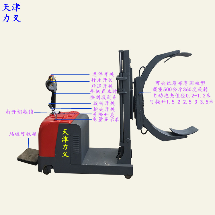 供应360度旋转式圆桶堆高车 全自动升降叉车 圆柱型电动液压叉车
