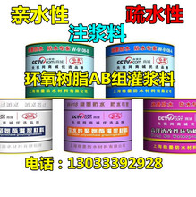 ˮ��ע�{Һ�۰�����©���Hˮ�����Թ��{����ˮ�԰l�݄�ֹˮ�z��ˮ