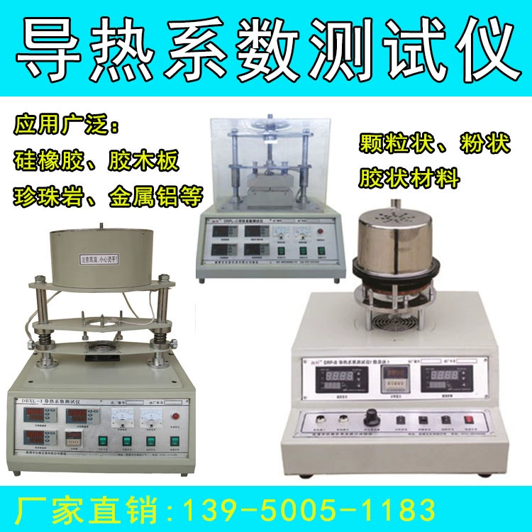 Метод плиты тестера термальной проводимости металла тестера термальной проводимости керамический резиновый термальный устойчивый динамический.