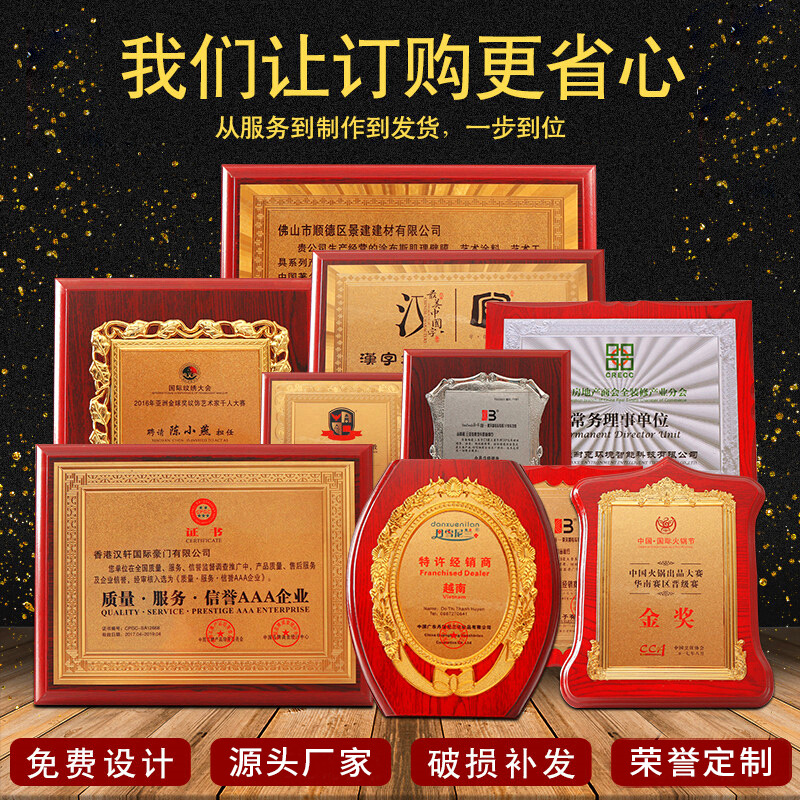 Gold foil medal license brand honor plaques franchise medal medal…