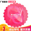 [Single number of shipping 3 yuan in seconds] Micro -love bags, climax liquid portable lubricating oil feminine pleasure