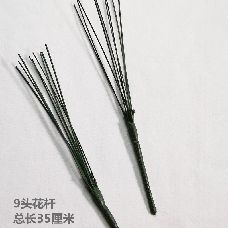 9头花杆_副本