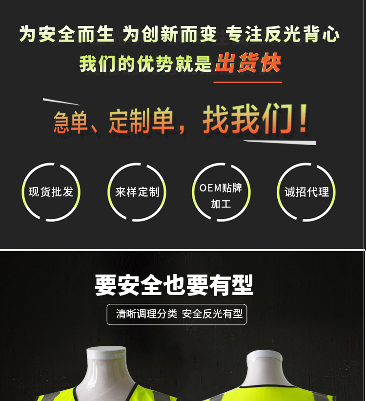 带肩条,普亮反光_01.jpg