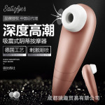 Германия Satisfyer гений поколение Номер один сосал восторг массажеры для взрослых секс мастурбация Устройство