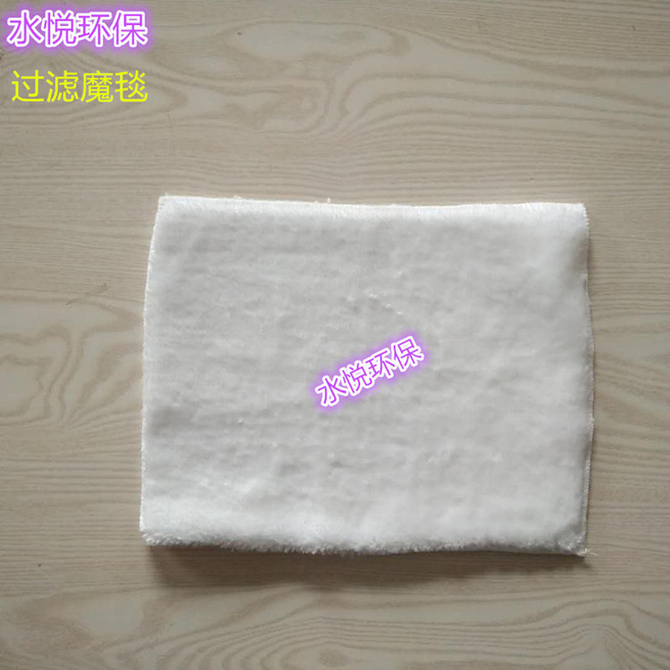 19 Aquarium filter fish tank filter Dedicated Muddy Waters Improve Water Quality Magic Carpet Magic Bag Filter cotton