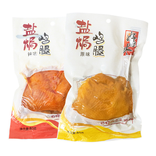 Good Taste 80g Salt-Baked Chicken Leg Ready-to-Eat Independent Supermarket Preserved Meat Snack Leisure Food Handgun Chicken Thigh