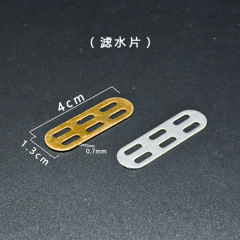 Tea tray drainage filter, stainless steel tea tray accessory filter, tea ceremony spare parts, tea tray accessory, water outlet filter