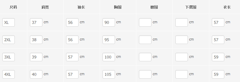 Gilet femme - Ref 3317229 Image 14