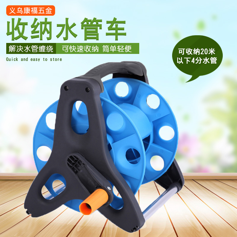 new pattern household hose Storage rack Coiler gardens Water pipe Storage Garden Tools