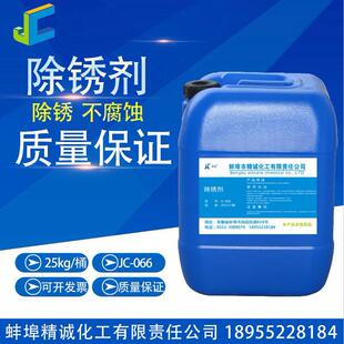 ���\ JC-066���P�� ���Pˮ ���F���F�T�F���B䓽����ȥ�����P
