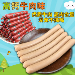 Factory-direct sale: Cute & Cool Pet Treats – Juicy Ham Sausages (20-piece pack) + 300g Deluxe Cat & Dog Sausages