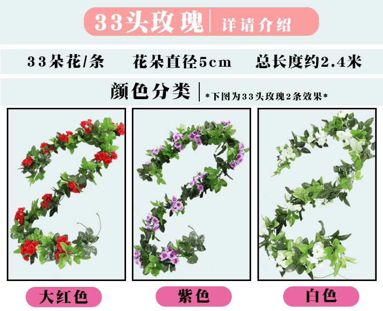 Emulación rosa flor ratán colgante de pared flor de seda decoración de boda sakura ratán flor falsa emulación de techo planta flor ratán detail image 12