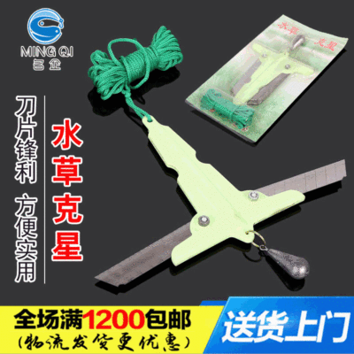 廠家大量供應 水草克星 水草刀 割草刀 垂釣用品 漁具批發市場
