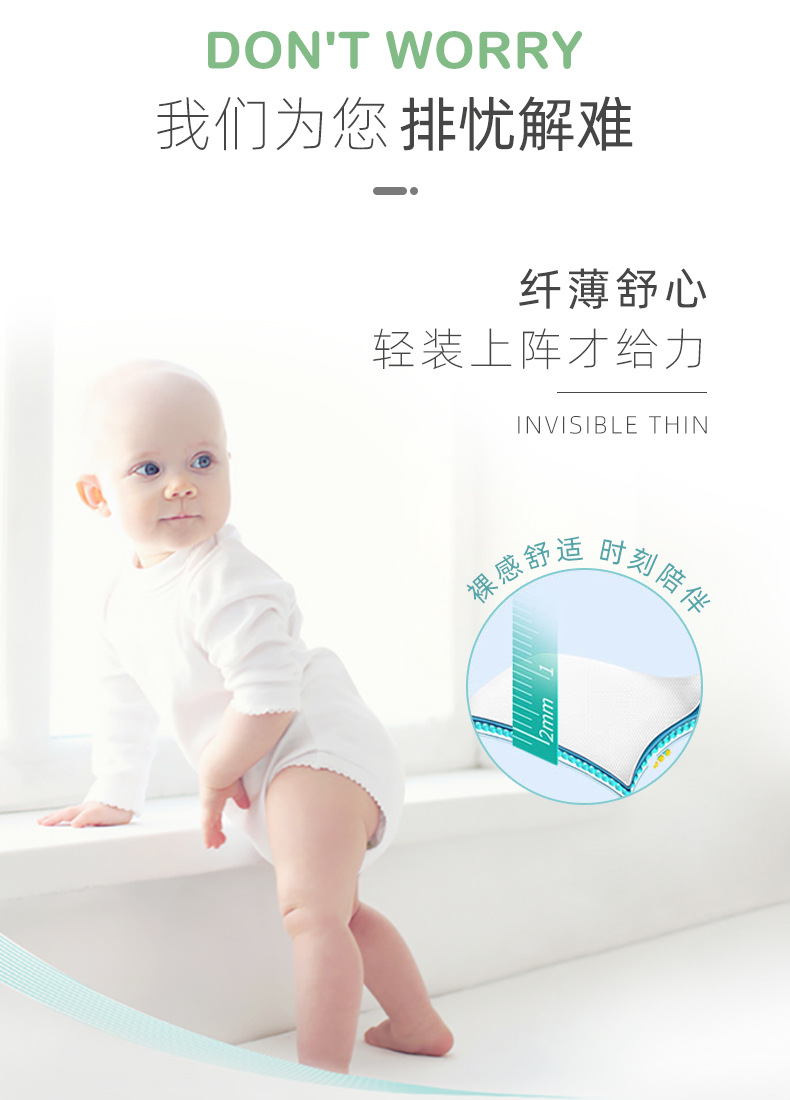 air薄拉拉裤详情L_09