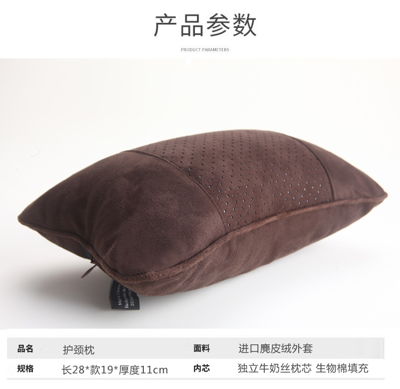 Car Neck Pillow, Car Headrest, Suede Cervical Spine Pillow, Four-Season Lumbar Cushion, Perforated Seat, Neck Pillow, Head Pillow, Dropshipping