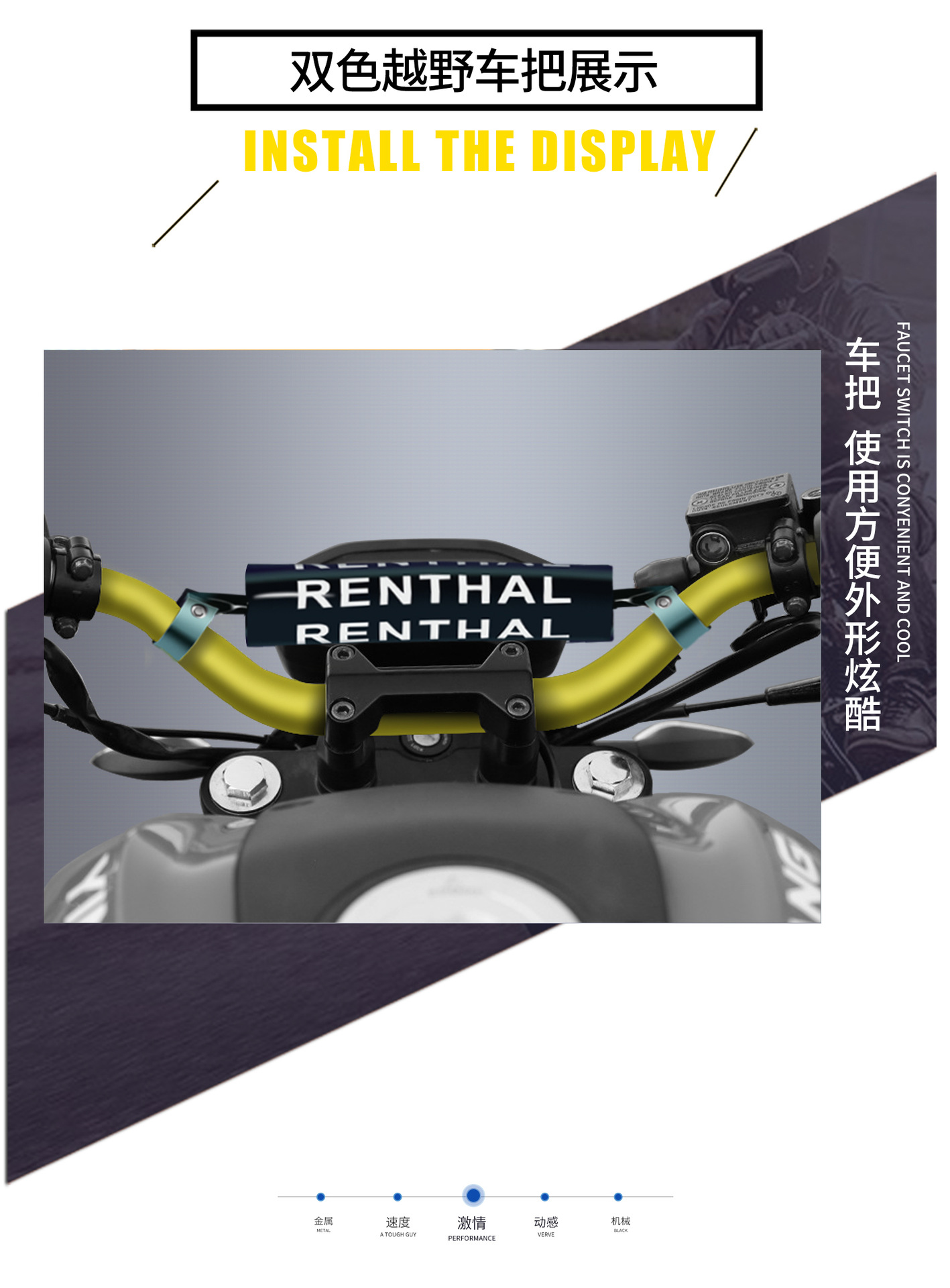 Off-Road Motorcycle Handlebars, Electric Scooter Balance Bar, Pvc Sponge Chest Protector, Modified Two-Color Handlebars