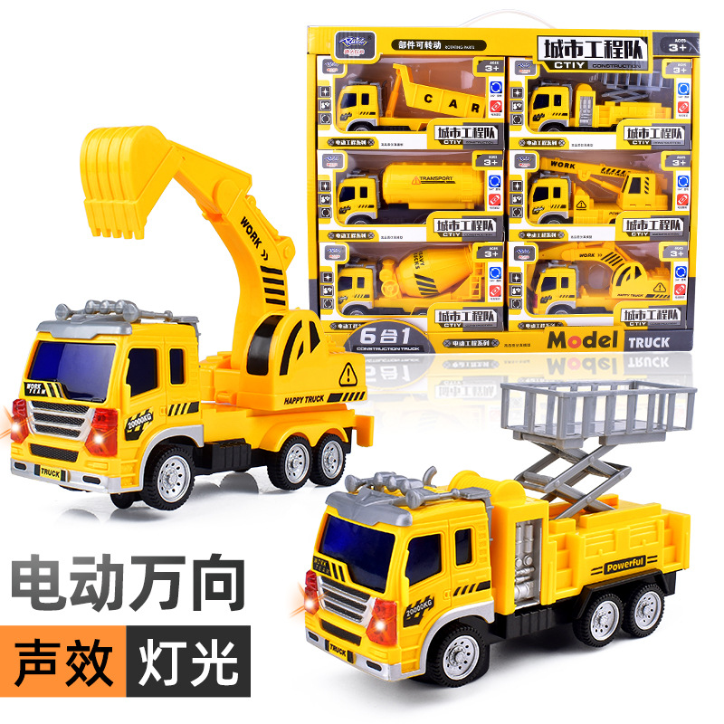 厂家直销电动万向工程车 灯光音效挖掘机模型玩具电动玩具车批发|ms