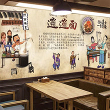 陕西传统美食担担面小吃面馆装饰壁画饭店装修背景墙壁纸墙布