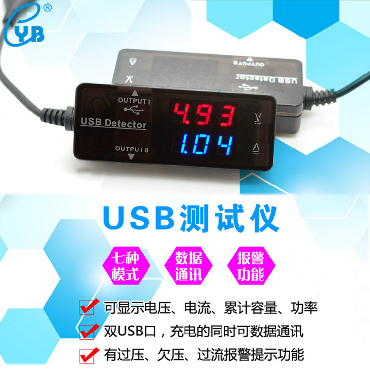 USB voltmeter ammeter digital display digital dual display head mobile phone/mobile power supply/tablet USB tester USB voltmeter ammeter digital display digital dual display head mobile phone/mobile power supply/tablet USB tester
