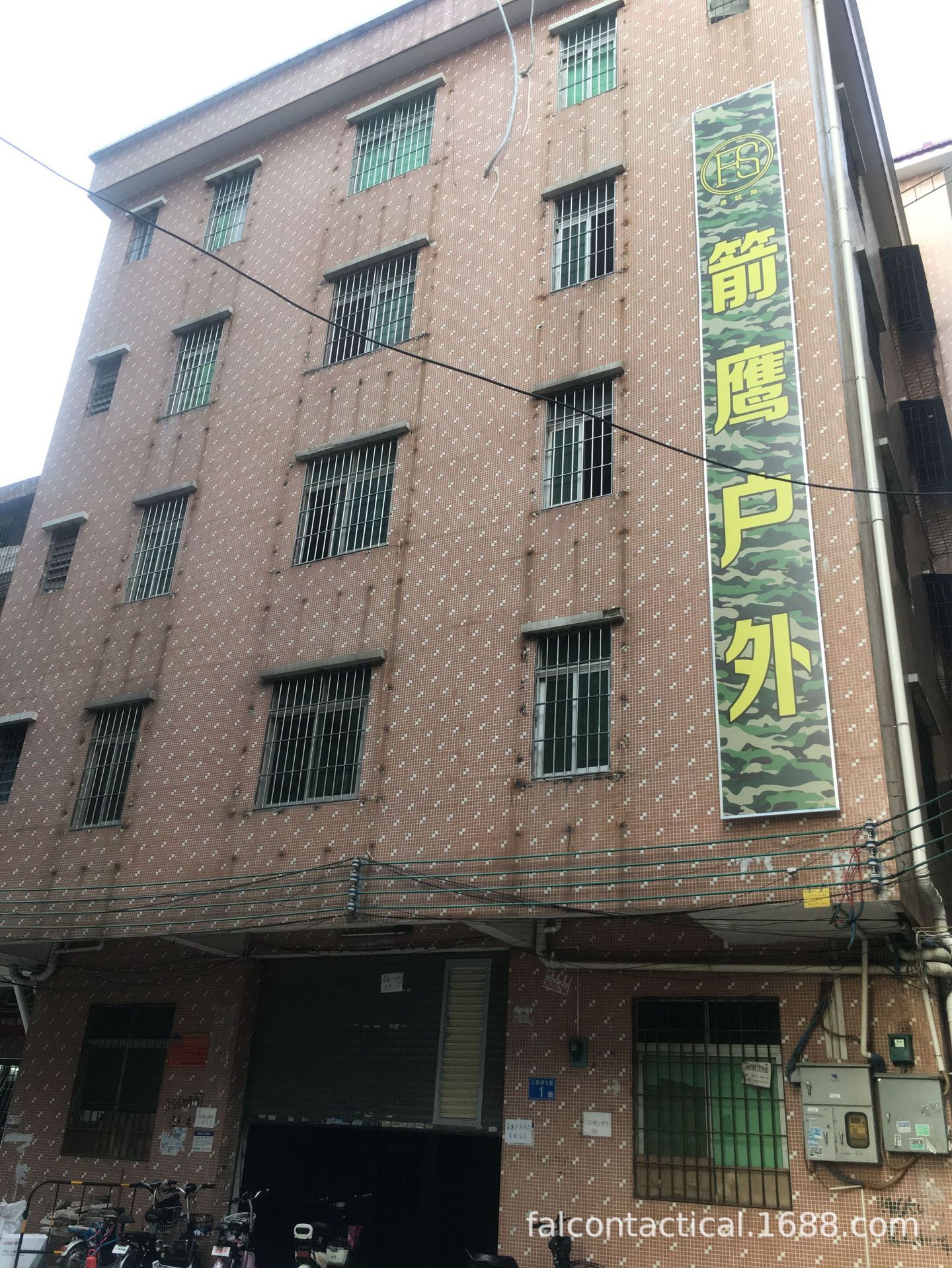 工厂办公仓库一体