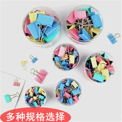 Office stationery color long tail clip household metal file clip colorful stainless steel bill clip binding long tail clip