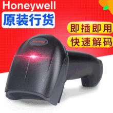 ΤHONEYWELL19GSR˰ ˰ϵͳάɨǹ