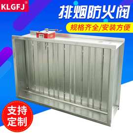 消防排烟防火阀 楼梯口消防通道烟道止回阀多规格手动电动防火阀