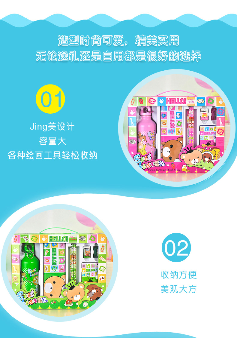 儿童文具套装 小学生奖品学习用品生日期末幼儿园儿童节礼物详情6