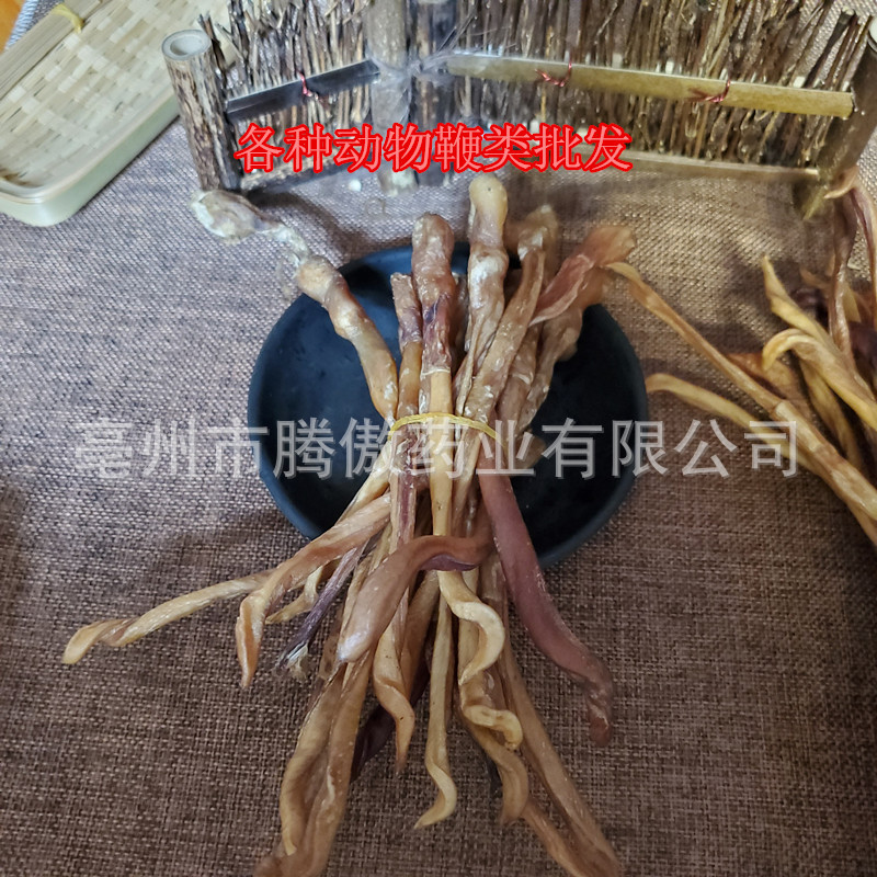 羊鞭中药材羊鞭干羊鞭正品新货羊鞭泡酒料大羊鞭蛇鞭包邮批发鞭类-阿里巴巴
