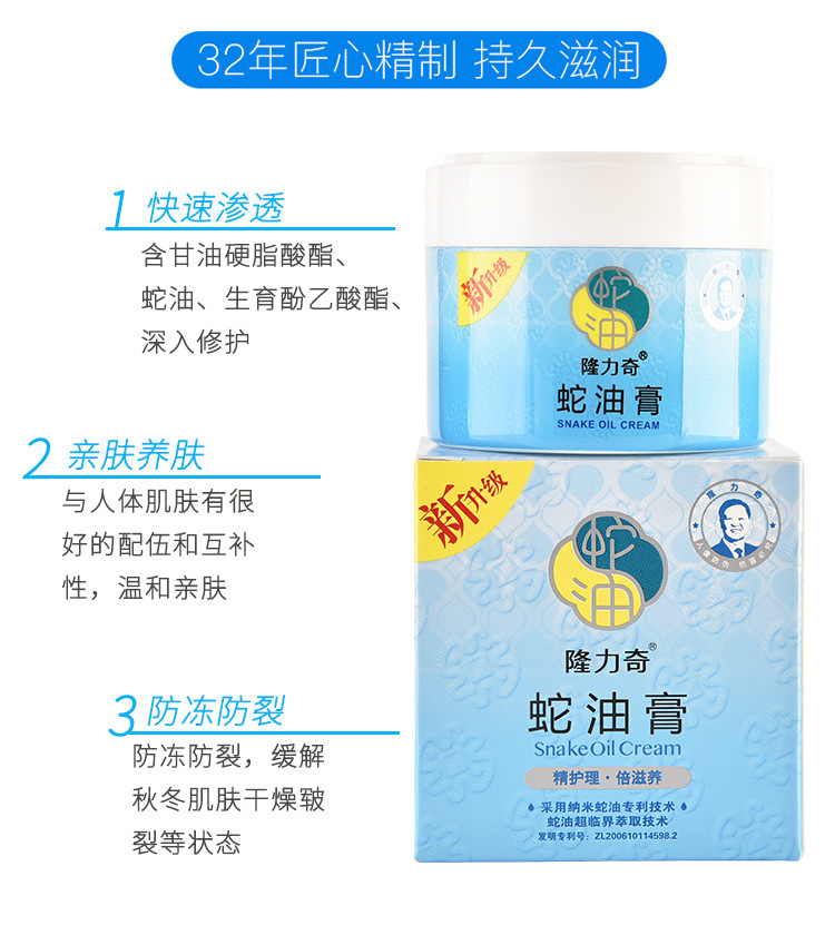 Змеиная мазь details_07.jpg