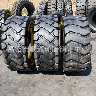 ����23.5-16�P܇݆̥16/70-20-24����y�b�d�C݆̥20.5/70-16