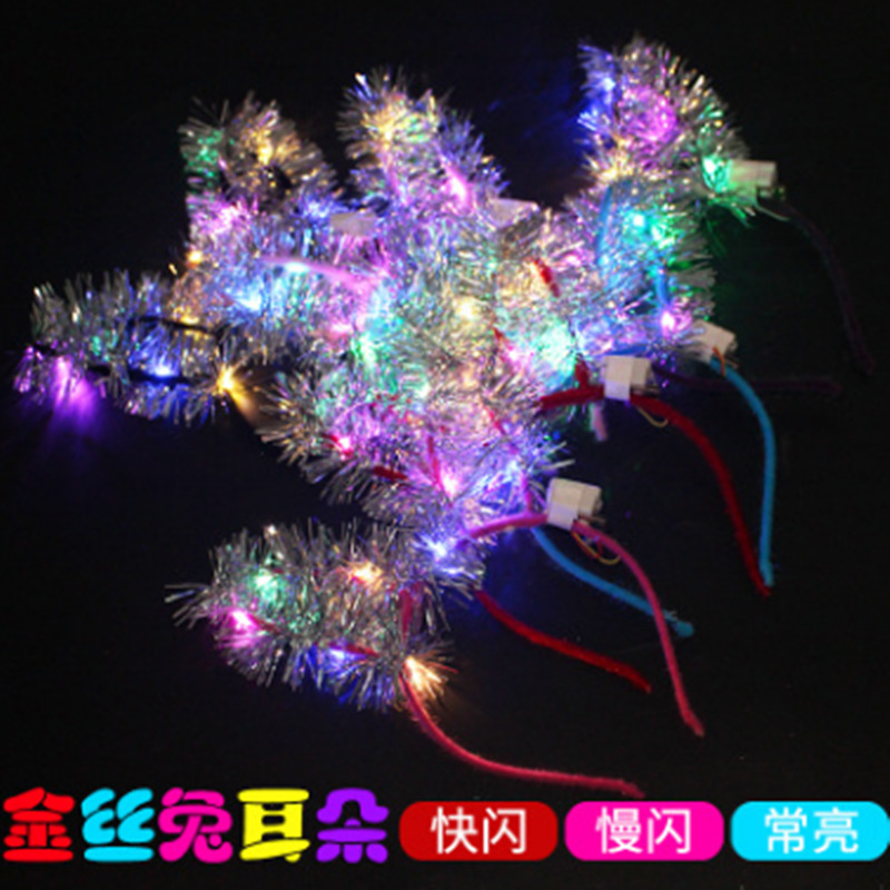 10灯金丝兔耳朵发箍