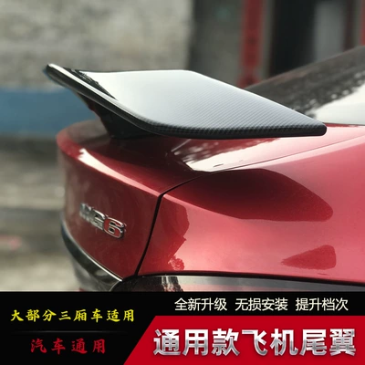 Universal Aircraft-Style No-Drill Rear Spoiler, Fixed wind wing