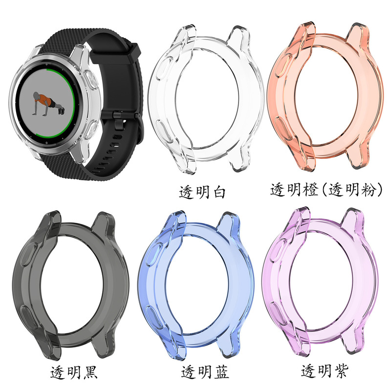 Applicable to Jiaming Garmin vivoactive 4S GarminActiveS universal fashion TPU protective case