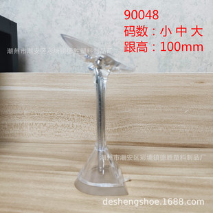 90048���ݵ�Ь�ďS2019�¿�͸��ˮ�����߸�Ь��