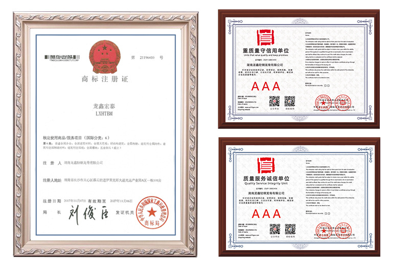 泰山牌石膏板_15