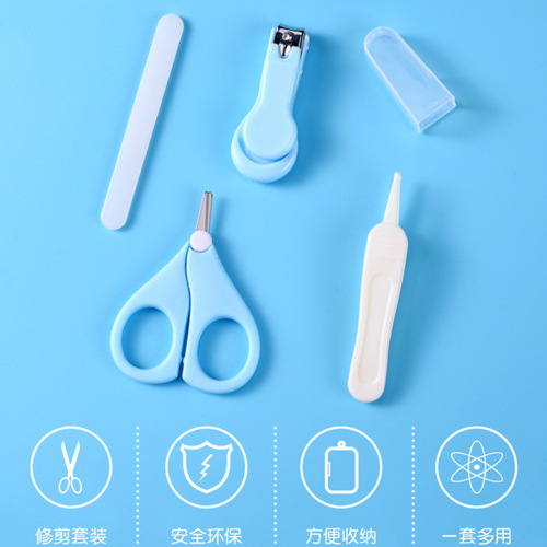 Baby nail clippers four-piece set baby safety nail clippers scissors nail file combination baby small scissors set